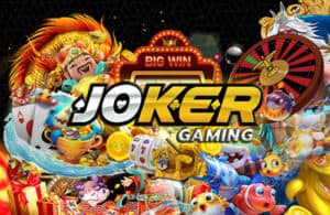 joker slot เว็บตรง